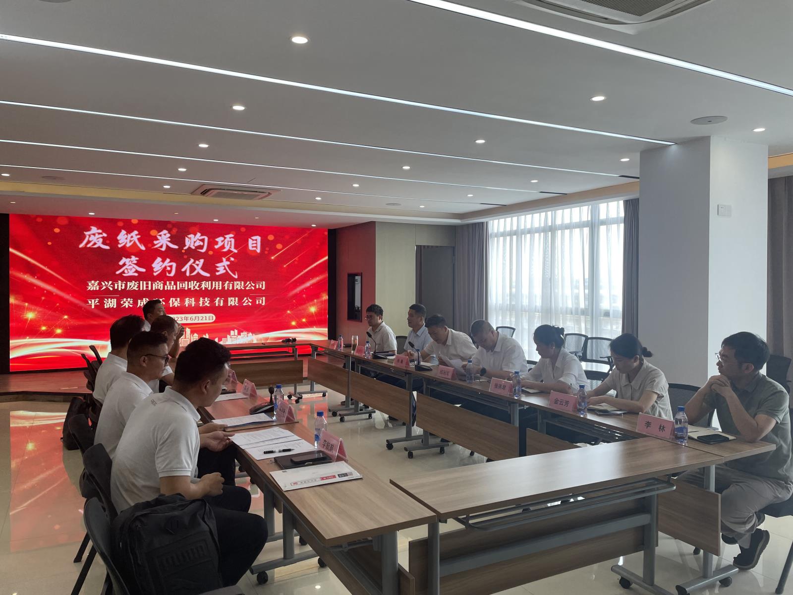 20230630140133.jpg 20230630140133.jpg