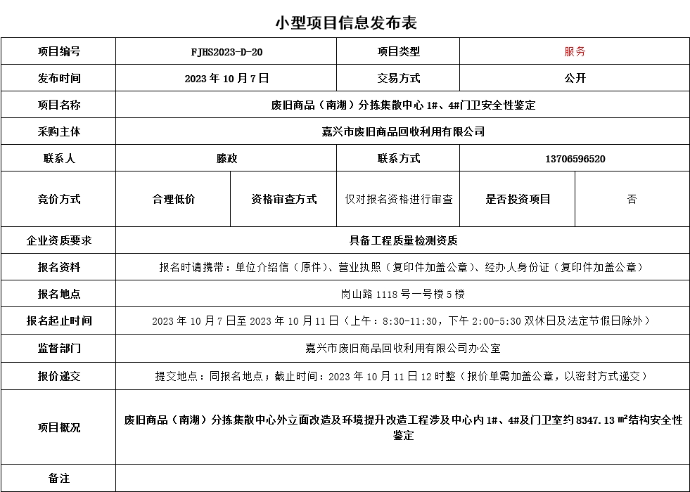 20231007145631.png 20231007145631.png