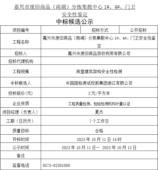 20231023155705.png 20231023155705.png